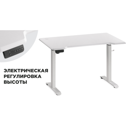 Компьютерный стол Notta - собственное производство Маркос с механизмом подъема 120х75х75 белая шагрень / белый 