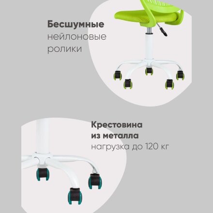 Кресло компьютерное детское Анна розовый 