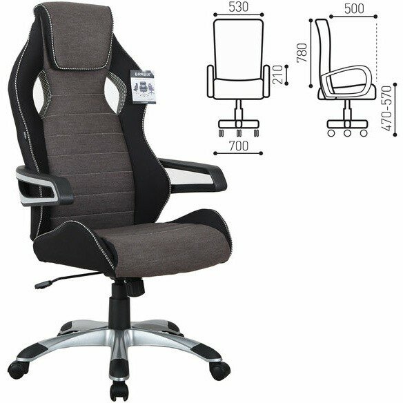 Кресло компьютерное BRABIX "Techno GM-002", ткань, черное/серое, вставки белые, 531815 Белый